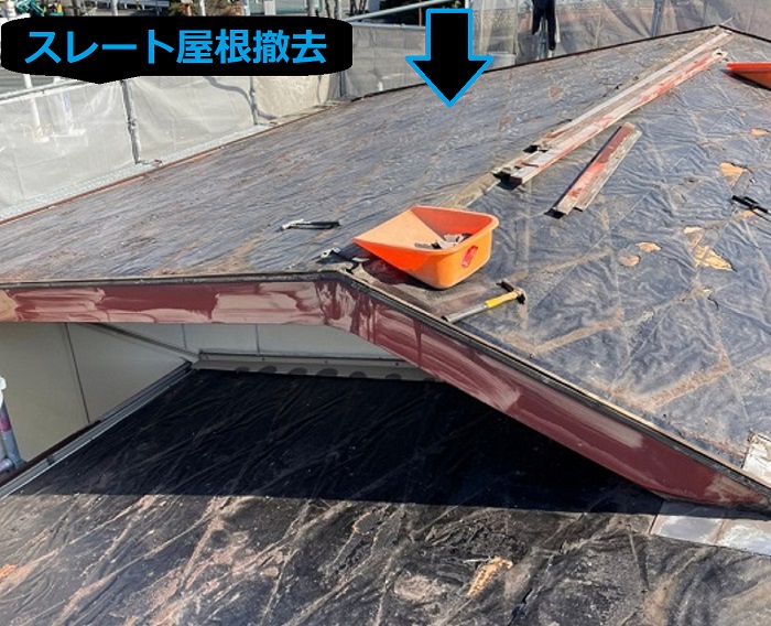 市川町にお住まいの方へスレート屋根から金属屋根へ葺き替え工事をご紹介する現場でスレート撤去